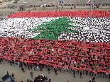 Lebanon Human Flag